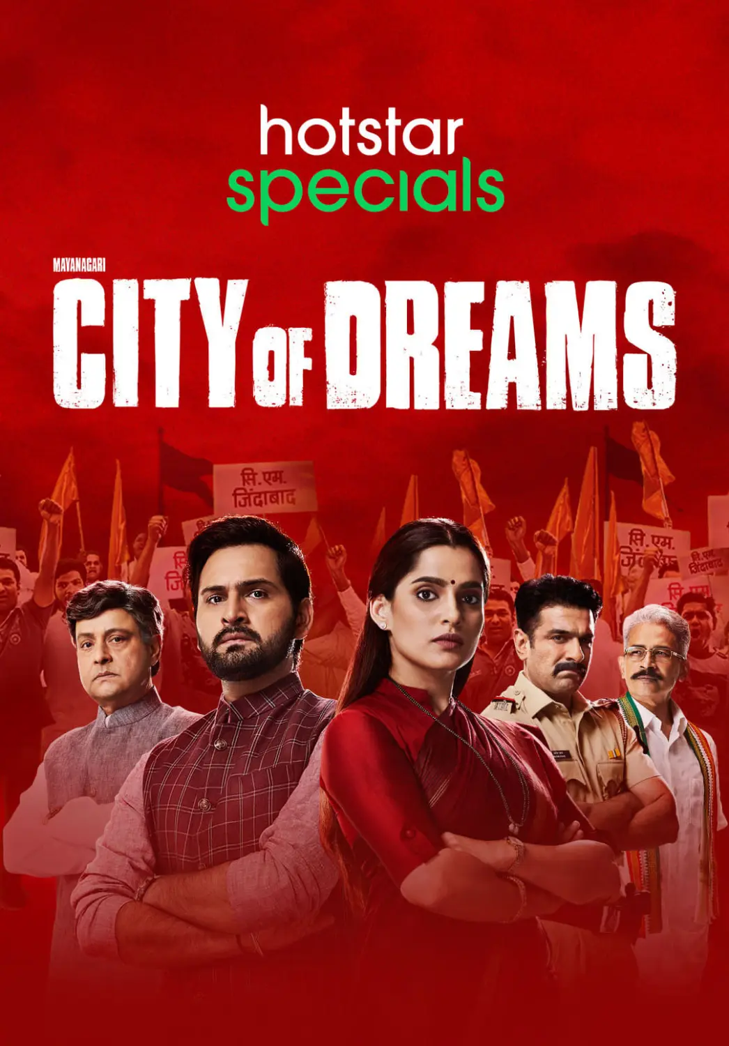 City_of_Dreams